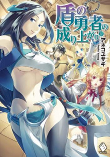 stanovlenie geroya schita 10 1766889123