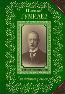 stihotvoreniya 1765592142