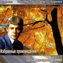 stihotvoreniya i poemy 1765700146