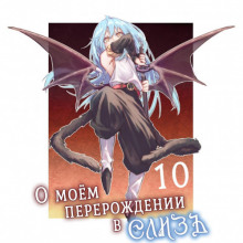 stolknovenie drakona i demona 1766266899