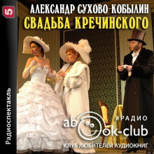 svadba krechinskogo 1767042947