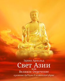 svet azii 1765711064