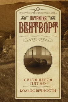 svetyascheesya pyatno 1766631682