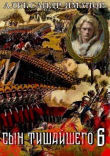 syn tishayshego 6 1765431576