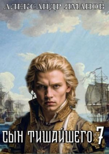 syn tishayshego 7 1765951303