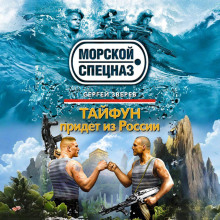 tayfun pridet iz rossii 1765865570