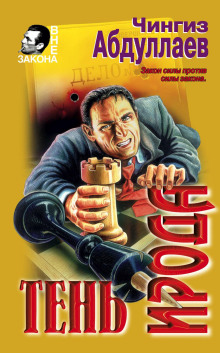 ten iroda 1766962991