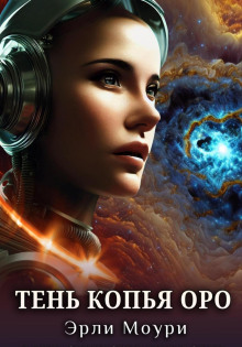 ten kopya oro 1766998987