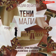 teni mali 1766029376