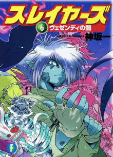 tma vezendi 1766741497