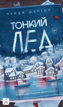 tonkiy led 1766961146