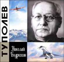 tupolev 1766203948