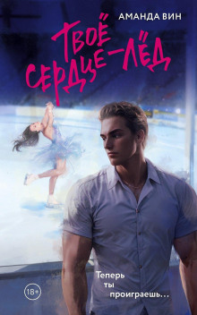 tvoe serdtse led 1766319279