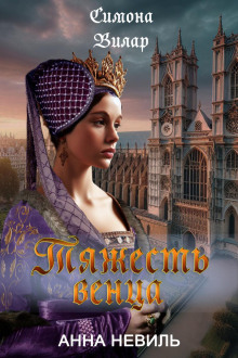 tyazhest ventsa 1766584859