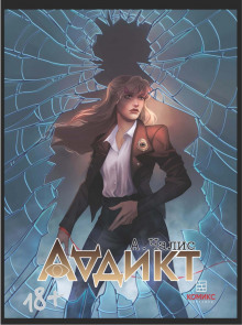 udivitelnaya istoriya seksa. vzglyad skvoz veka na odnu iz samyh tabuirovannyh tem chelovechestva 1765606644