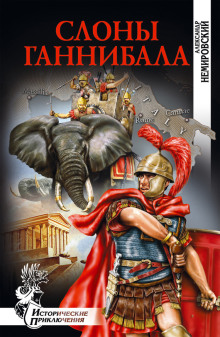 v kruge zemel. trilogiya 1766295669