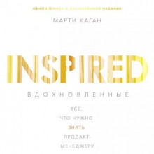 vdohnovlennye 1766007731