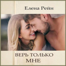 ver tolko mne 1766808193