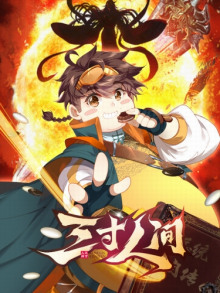 verhnyaya dao akademiya efira 1766818948