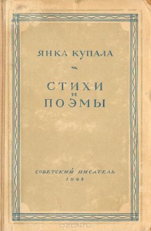 vershy paemy 1766700082