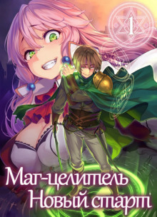 vozvraschenie geroya 1766127462