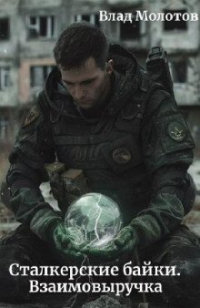 vzaimovyruchka 1767166991