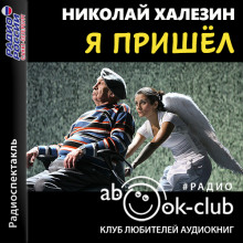 ya prishyol 1766185871