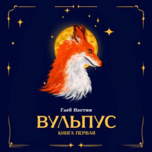 yazyki plameni 1766528524