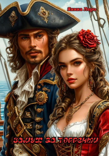 zamuzh za torrenti 1765370517