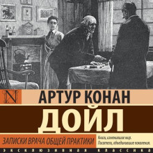 zapiski vracha obschey praktiki 1766612089