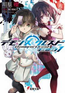 zarazhenie realnosti 1766651549