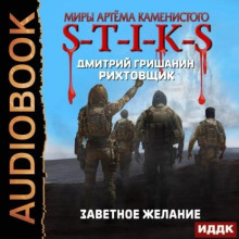 zavetnoe zhelanie 1766111267