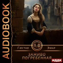 zazhivo pogrebennaya 1765766785