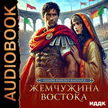 zhemchuzhina vostoka 1765444649