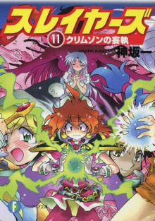 zloba v alom 1765432386