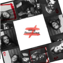 znak neravenstva 1766469109