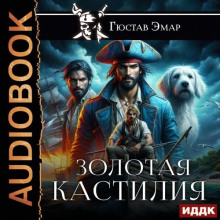 zolotaya kastiliya 1766386320