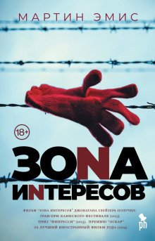 zona interesov 1767097774