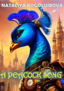a peacock song 1769250124