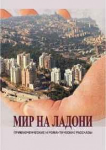 alatyr kamen 1768248471