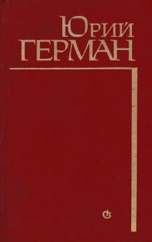 aleksey zhmakin vybiraet dorogu 1768847846