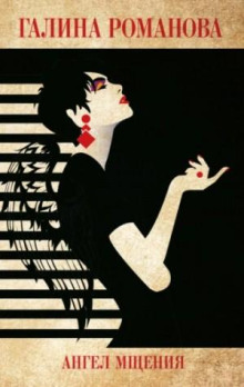 angel mscheniya 1769106136