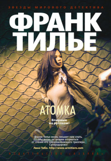atomka 1767722818