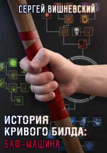 baf mashina 1769876612