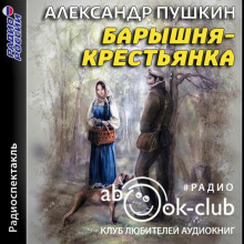 baryshnya krestyanka 1768313294