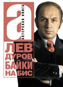 bayki na bis 1767420504