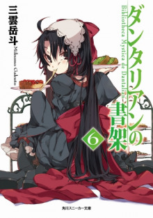 biblioteka dantalian 6 1767481599