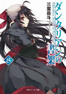 biblioteka dantalian 8 1768007266