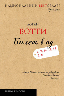 bilet v ad 1769743406