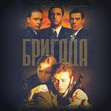 bitva za mast 1768162213